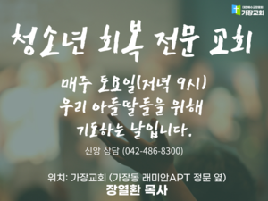 2025년 06월 01일 대예배 (믿음으로 의롭게 여김을 받는 복 / 롬 4:1~8)